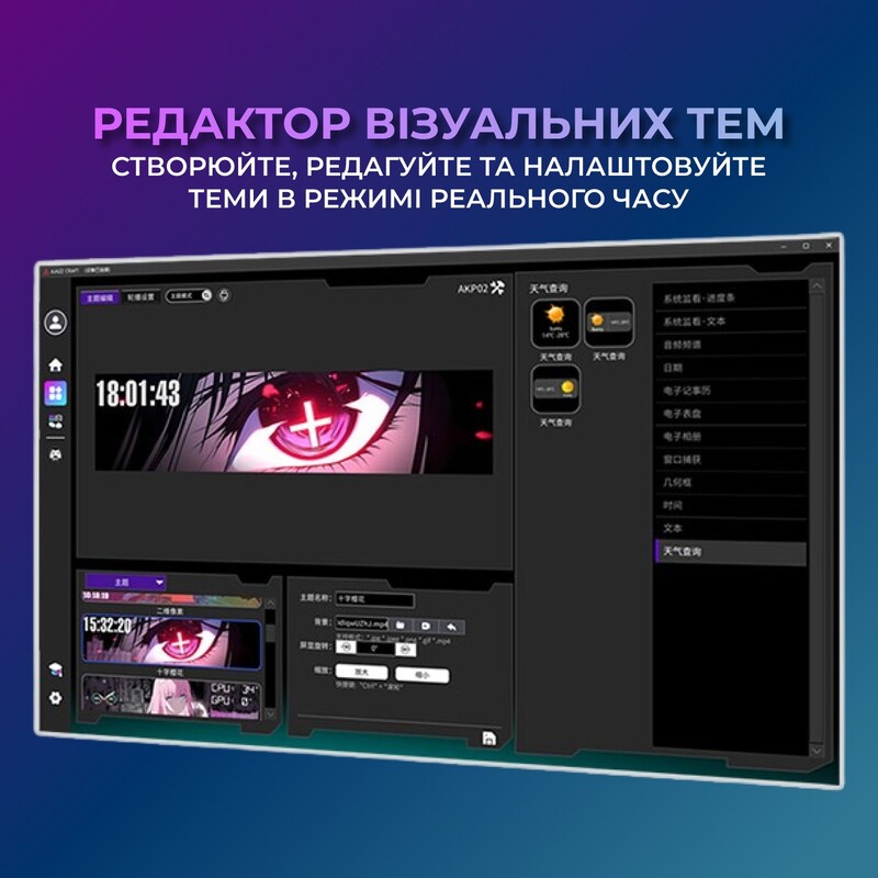 Информационный IPS-дисплей Ajazz AKP02-B 9.2"