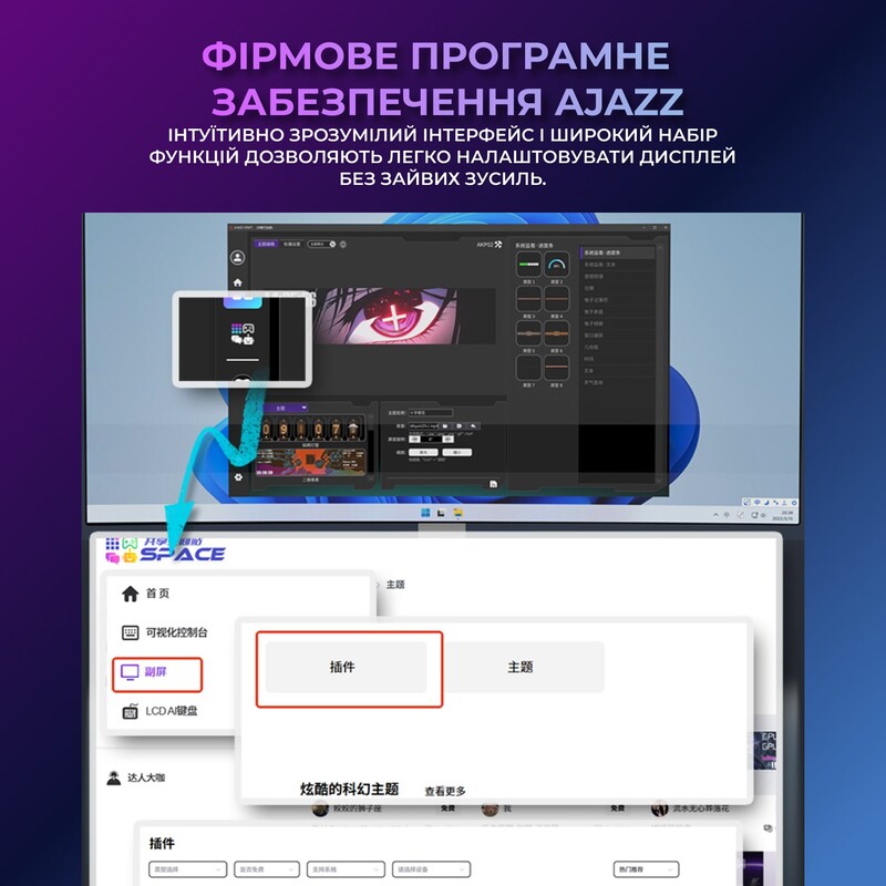 Информационный IPS-дисплей Ajazz AKP02-B 9.2"