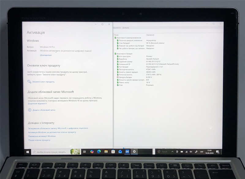 Ноутбук HP Elite X2 1012 G2 / 12.3" (2736x1824) IPS Touch / i5-7200U / 8GB / 256GB SSD / Win10Pro / Backlight / сканер відбитка - Б/у
