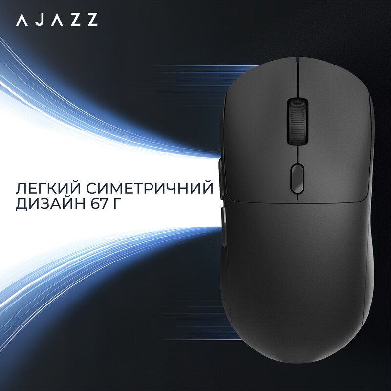 Миша бездротова Ajazz x Nacodex NJ07 MC Black (NJ07-MC-B)