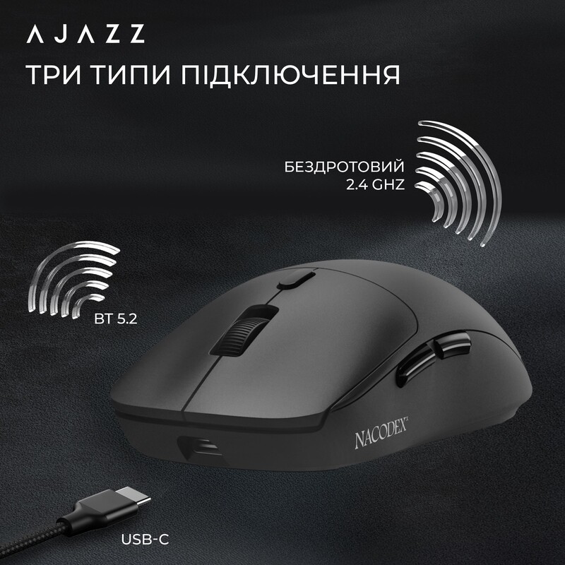Миша бездротова Ajazz x Nacodex NJ07 MC White (NJ07-MC-W)