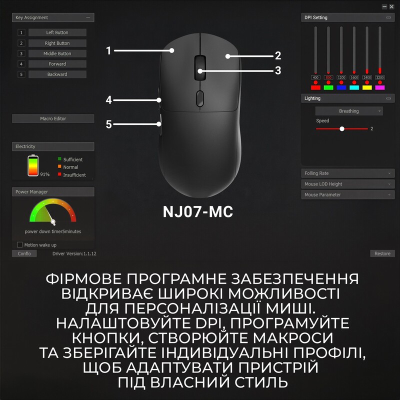 Миша бездротова Ajazz x Nacodex NJ07 MC White (NJ07-MC-W)