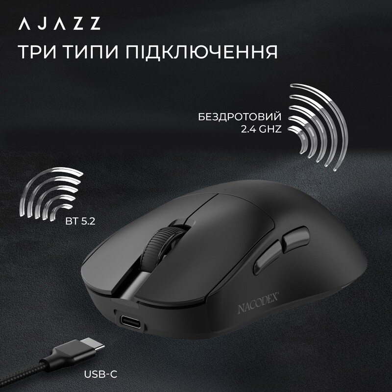 Миша бездротова Ajazz x Nacodex NJ08 MC Black (NJ08-MC-B)