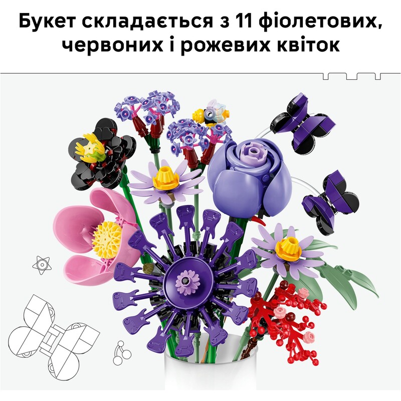 Конструктор LEGO Botanicals Букет цветов Оливии Родриго (11507)
