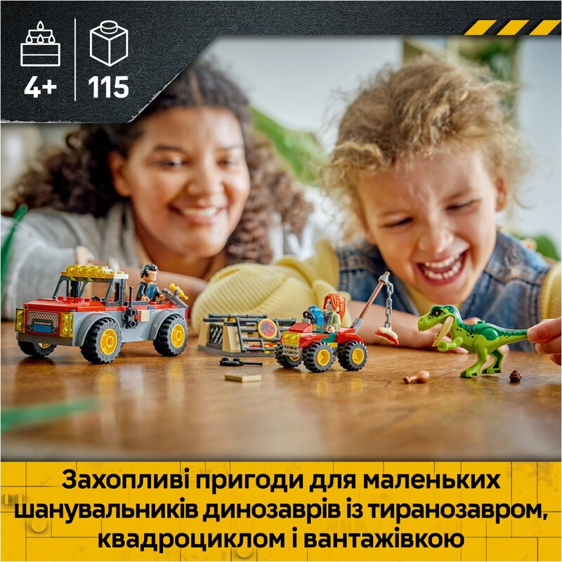 Конструктор LEGO Jurassic World Грузовик для перевозки молодого тиранозавра (77978)
