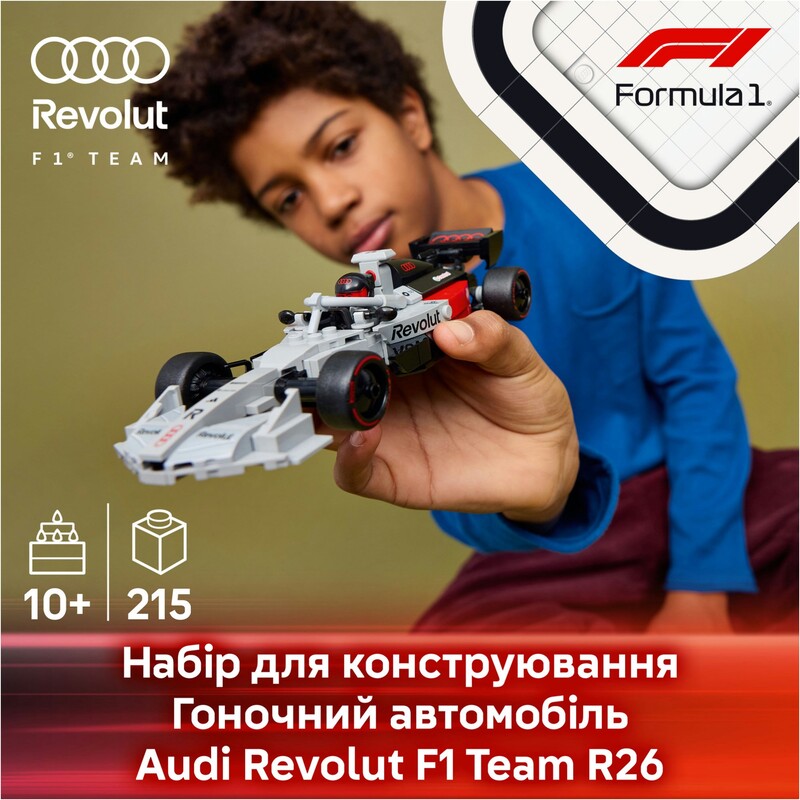 Конструктор LEGO Speed Champions Гоночный автомобиль Audi Revolut F1 Team R26 (77259)