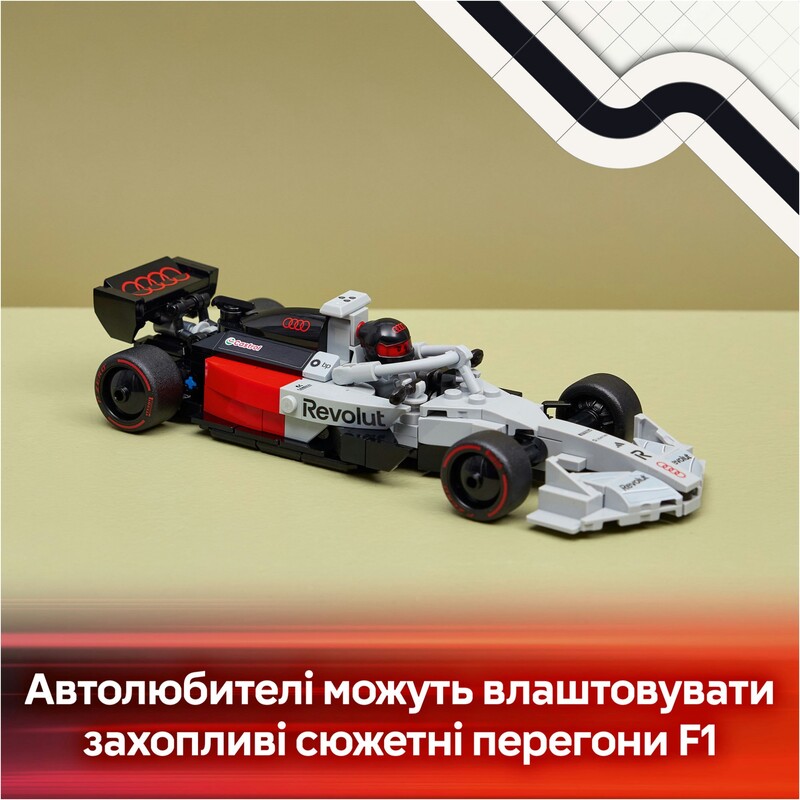 Конструктор LEGO Speed Champions Гоночный автомобиль Audi Revolut F1 Team R26 (77259)