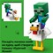 Фото - Конструктор LEGO Minecraft Куриный Жокей (21582) | click.ua