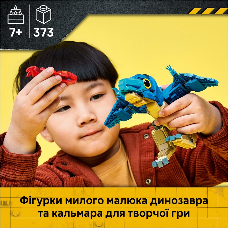 Конструктор LEGO Jurassic World Малыш динозавр: птеранодон (77977)