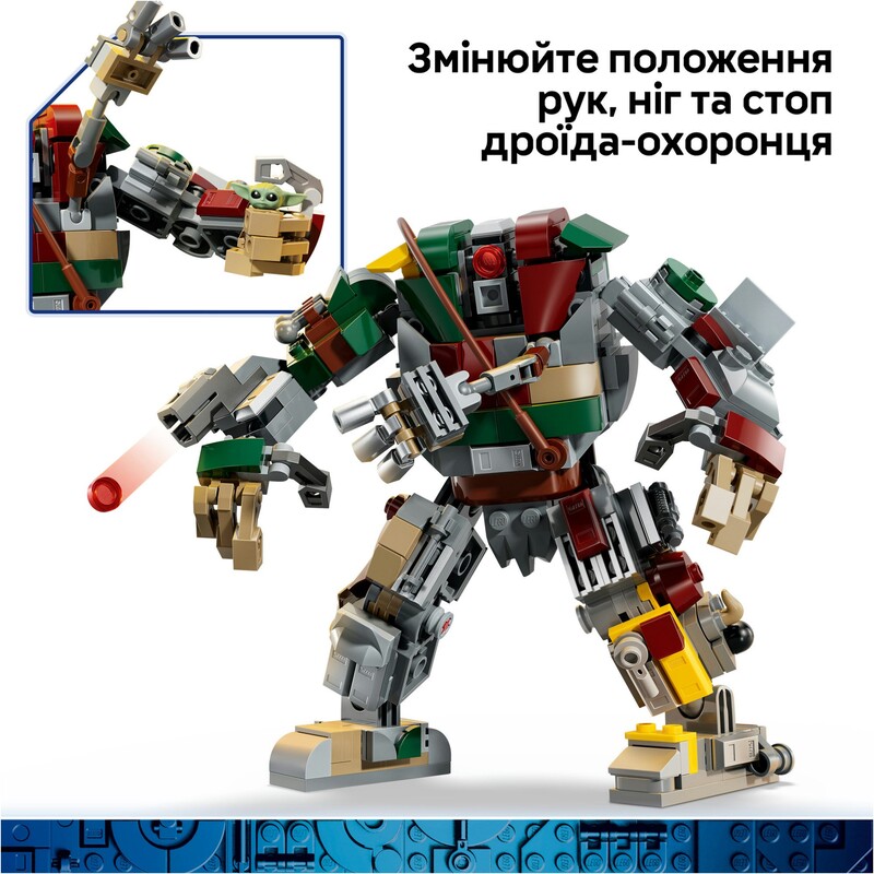 Конструктор LEGO Star Wars Схватка дроидов-хранителей во дворце Хатта (75451)