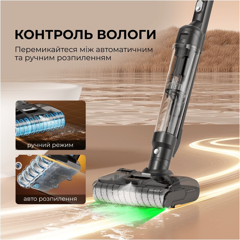 Акумуляторний миючий пилосос Jimmy PW11 PLUS 3 в 1