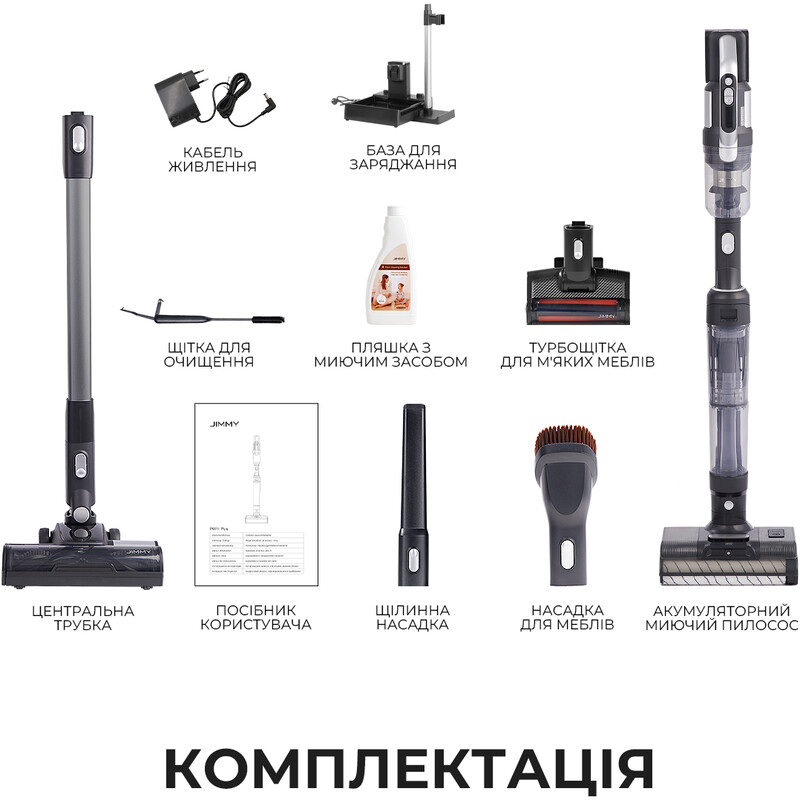 Аккумуляторный моющий пылесос Jimmy PW11 Pro Max-B 5 в 1