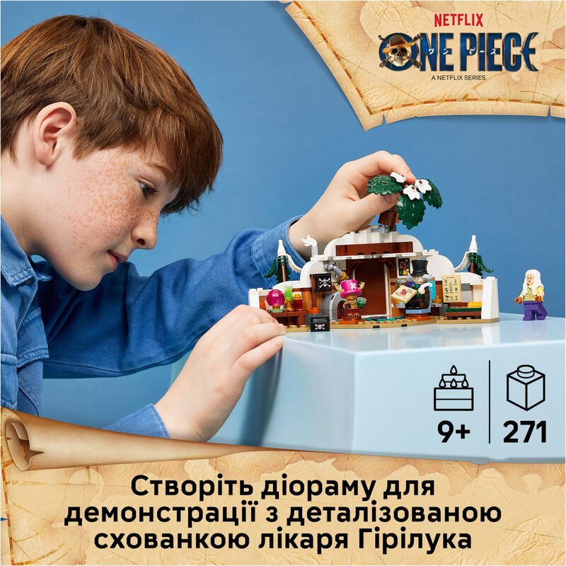 Конструктор LEGO One Piece Укрытие врача Гирилука (75641)