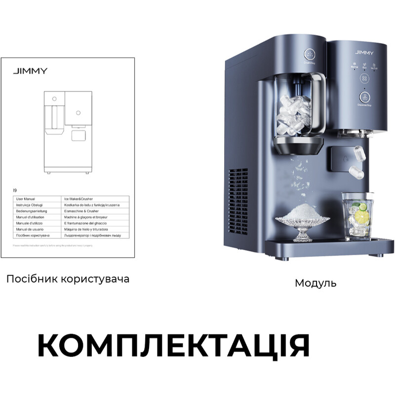 Льдогенератор Jimmy Matrix I9