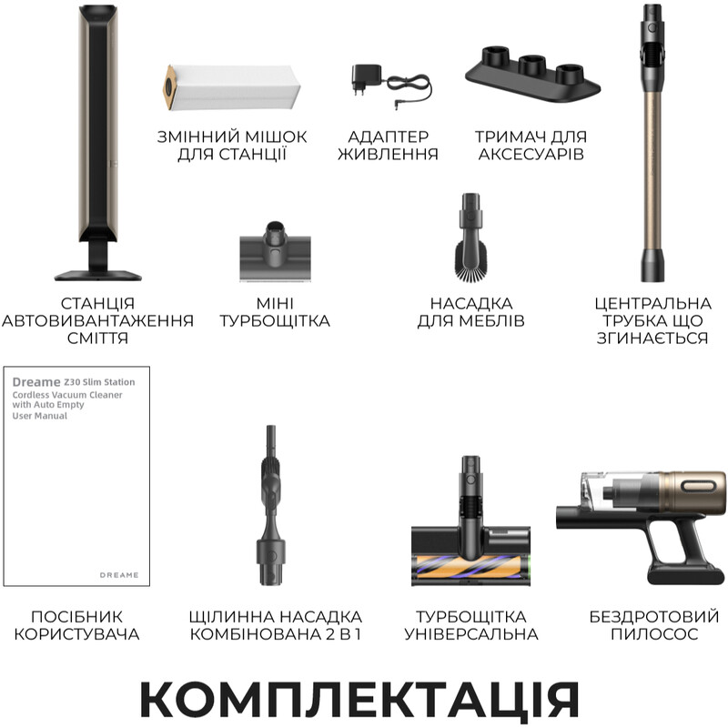 Акумуляторний пилосос Dreame Z30 Slim Station (VZV33C)