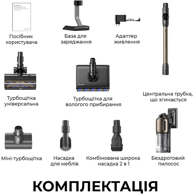 Акумуляторний миючий пилосос Dreame Z30 AquaCycle Pro (VZV37C)