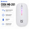 Фото - Миша бездротова Defender Coda MB-261 White (52262) | click.ua