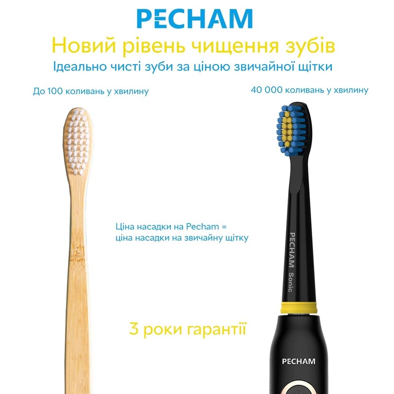 Насадки для зубної щітки Pecham Travel Black (4820301550051)