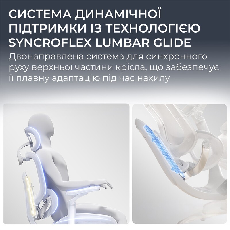 Крісло офісне Sihoo Doro C300 Lite V2 White з підставкою для ніг (C300-LITE-V2-B102-JT)