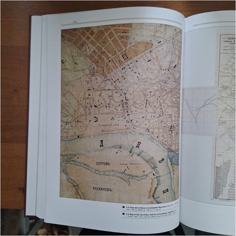 Атлас Киевщина на картах и планах. Конец ХVІІІ – начало ХХ ст. / Kyiv region on maps and Plans