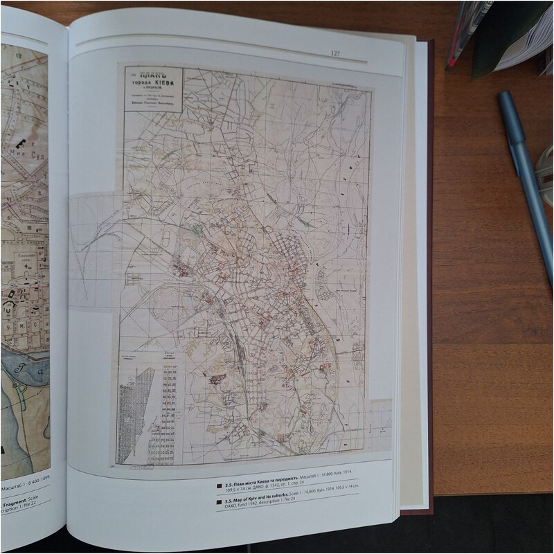 Атлас Киевщина на картах и планах. Конец ХVІІІ – начало ХХ ст. / Kyiv region on maps and Plans