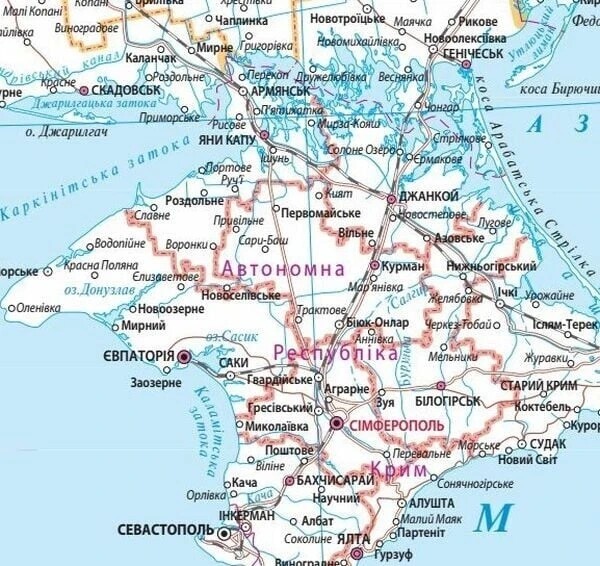 Политико-административная карта Украины, ламинированная м-б 1:2 250 000