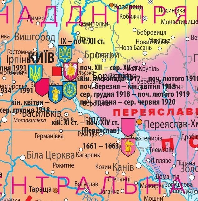 Историко-географическая карта Украины, ламинированная м-б 1:3 000 000