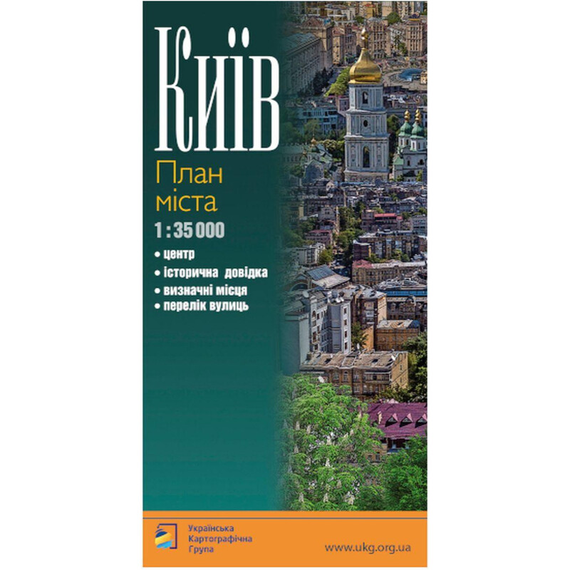План міста Київ м-б 1:35 000