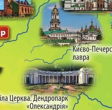 Культурное наследие Украины. Для любознательных (рисованная карта для детей)