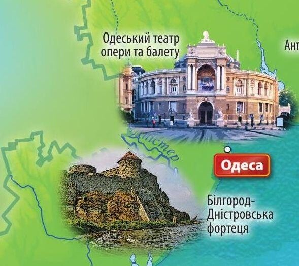 Культурное наследие Украины. Для любознательных (рисованная карта для детей)