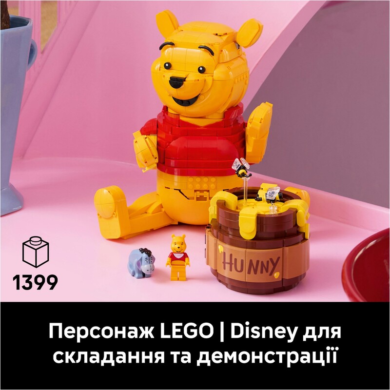 Конструктор LEGO Disney Classic Винни-Пух (43300)