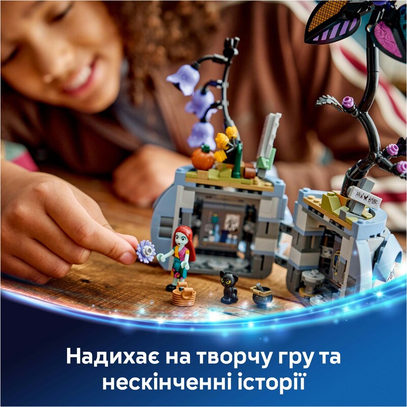 Конструктор LEGO Disney Classic Цветочный горшок Салли (43288)