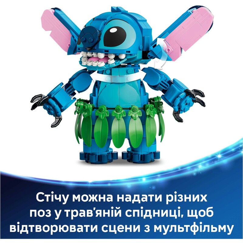 Конструктор LEGO Disney Classic Стич и Страхопудка (43296)
