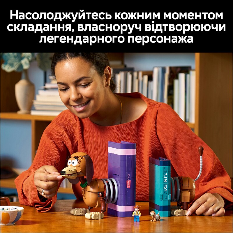 Конструктор LEGO Disney Pixar Книжные подставки «Собачка Спиралька» из «Истории игрушек» (43301)