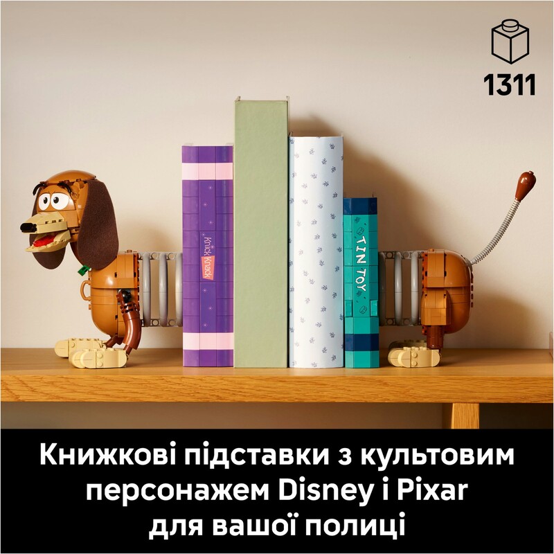 Конструктор LEGO Disney Pixar Книжные подставки «Собачка Спиралька» из «Истории игрушек» (43301)