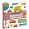 Фото - Я узнаю мир. Транспорт и машины-помощники / Галина Дерипаско | click.ua