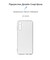 Фото - Чехол-накладка Armorstandart Air Series для Samsung Galaxy A13 Camera Cover Transparent (ARM60682) | click.ua