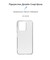 Фото - Чохол-накладка Armorstandart Air Series для ZTE Blade V30 Transparent (ARM59796) | click.ua