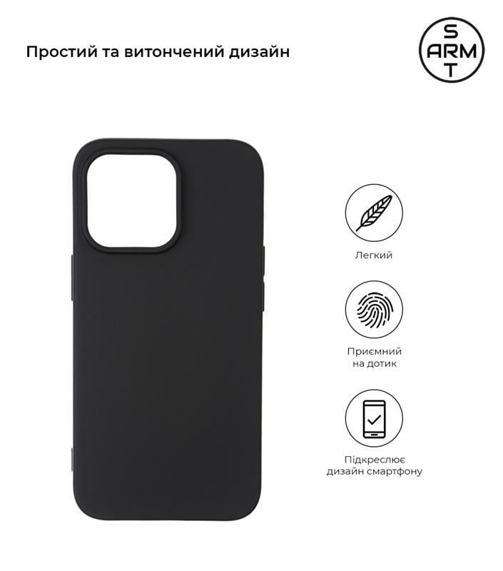 Чехол-накладка Armorstandart Matte Slim Fit для Apple iPhone 13 Pro Black (ARM59928)