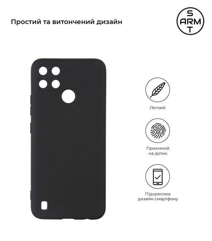 Чехол-накладка Armorstandart Matte Slim Fit для Realme C25Y/C21Y Camera Cover Black (ARM60687)