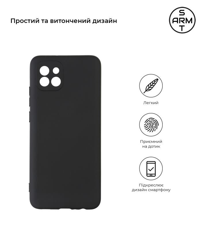 Чехол-накладка Armorstandart Matte Slim Fit для Samsung Galaxy A03 Core SM-A032 Black (ARM60607)