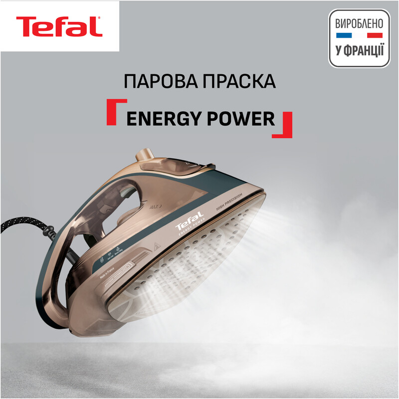 Праска Tefal Energy Power FV6882E0