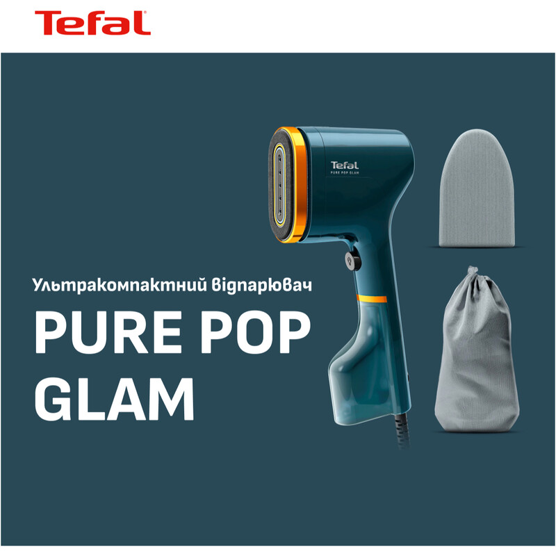 Відпарювач Tefal Pure Pop Glam DT2050F0