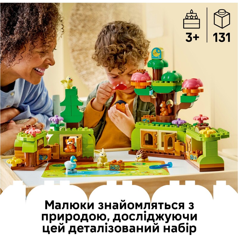 Конструктор LEGO Duplo Town Лес открытий с дикими животными (10480)