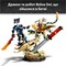Фото - Конструктор LEGO Ninjago Битва у черепа Дракона с мечом (71871) | click.ua