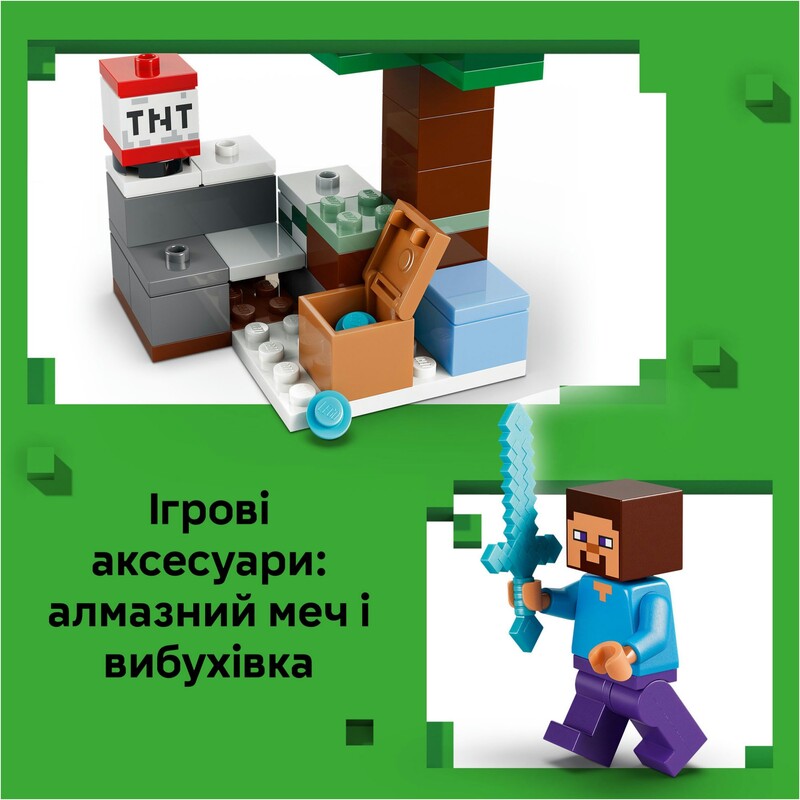 Конструктор LEGO Minecraft Приключения Стива в тайге (21583)