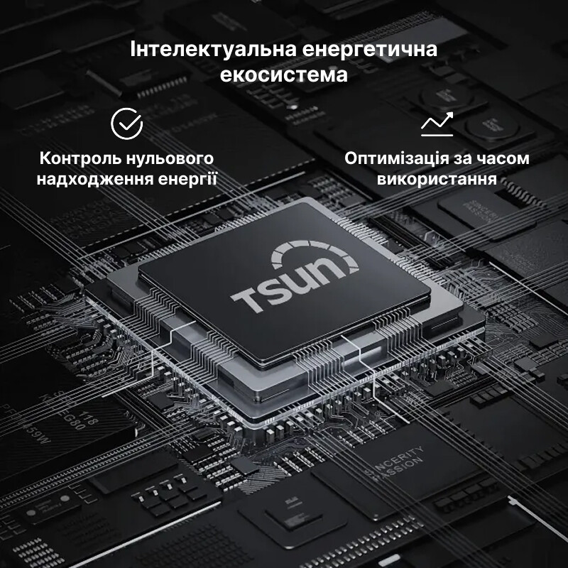 Зарядна станція TSUN MAU5000, 2500W, 5120Wh, LiFePO4