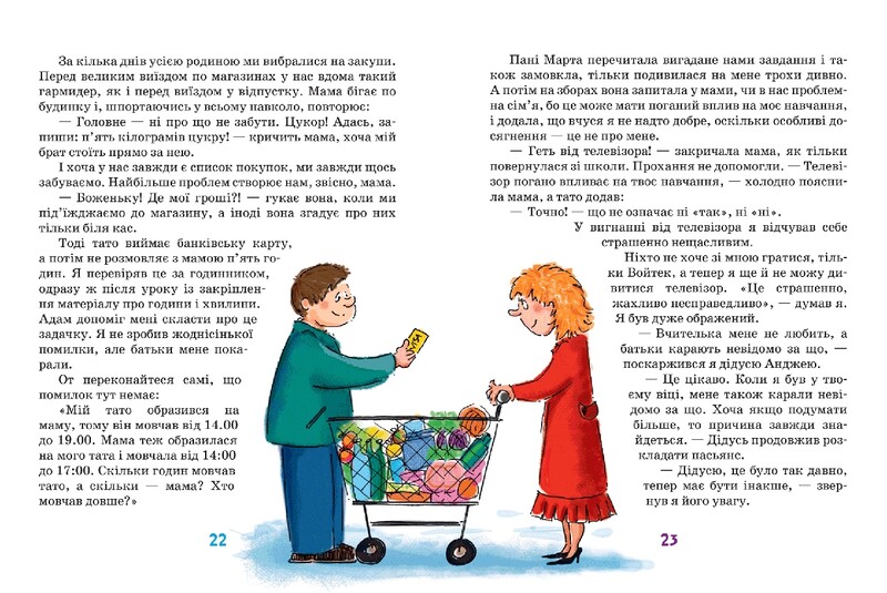 Беррі, гангстер і купа клопотів / Малгожата Стренковська-Заремба