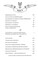 Фото - Гарри Поттер. Книга 1: Гарри Поттер и философский камень. Рейвенкловское издание / Джоан Роулинг | click.ua