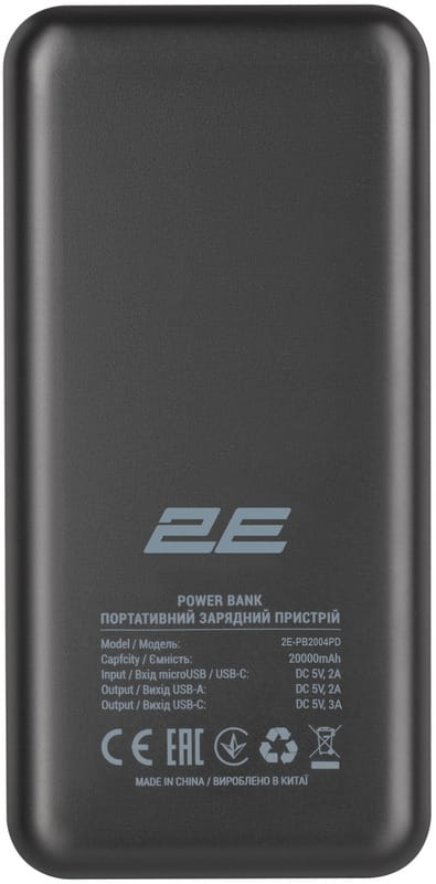 Універсальна мобільна батарея 2E PD+QC 3.0 20000mAh Black (2E-PB2004PD-BLACK)